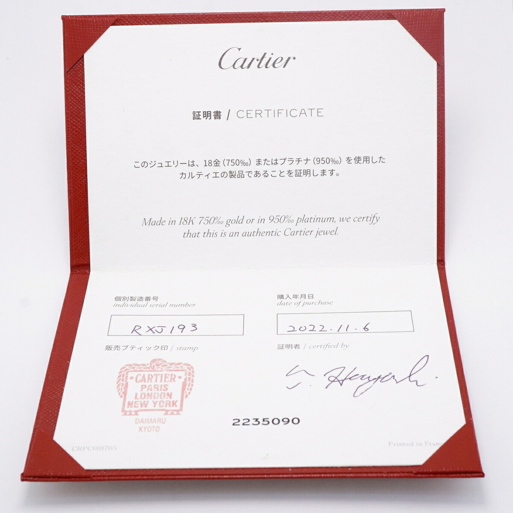 CARTIER Silver Ring - Picture 8 of 11